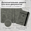 Обложка для паспорта и документов с защитой от считывания, 9 карманов, резинка, экокожа, серая, BRAUBERG, 238749