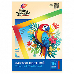Картон цветной А4 немелованный, 16 л., 8 цветов, в папке, ЛУЧ "Школа творчества", 210х297 мм, 30С 1795-08