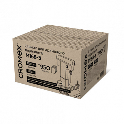 Станок для архивного переплета CROMEX (КРОМЕКС) M168-3, 180 Вт, с лотком, сшивка до 100 мм (950 листов), 532907
