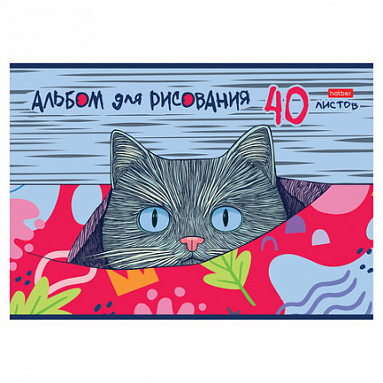 Альбом для рисования А4, 40 л., скоба, обложка картон, HATBER, 205х290 мм, "Котофей" (5 видов), 091512, 40А4В