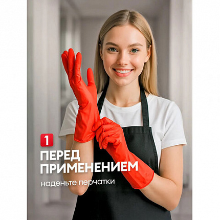 Средство для отбеливания, дезинфекции и уборки 700 мл GRASS БЕЛИЗНА, гель, 126120