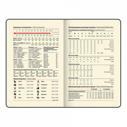 Ежедневник недатированный МАЛЫЙ 100х150 мм А6 BRAUBERG "Metropolis Ultra", под кожу, 160 л., коричневый, 113301