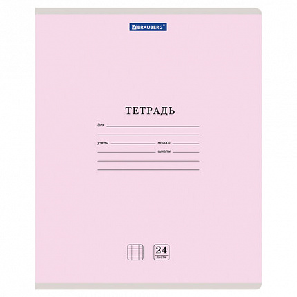 Тетрадь 24 л. BRAUBERG КЛАССИКА NEW клетка, обложка картон, АССОРТИ (5 видов), 105702