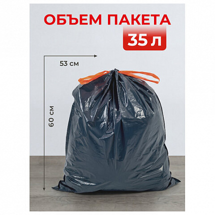 Мешки для мусора с завязками 35л, черные, в рулоне 15шт, ПВД 30мкм, 53х60см, PACLAN Premium, шк2294, 402173