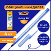 Ручки шариковые BIC "Round Stic", НАБОР 4 шт., СИНИЕ, узел 1 мм, линия письма 0,32 мм, пакет, 944176