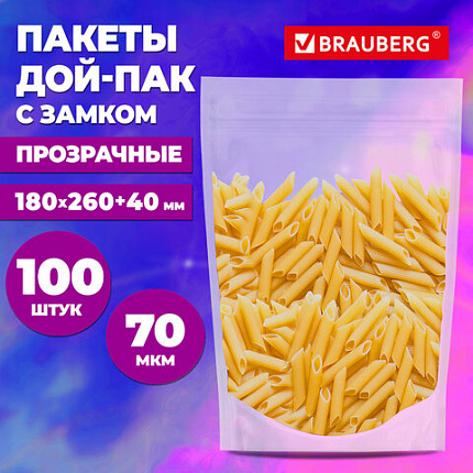 Пакеты дой-пак с замком ZIP LOCK, прозрачные, 180х260 + 40 мм, КОМПЛЕКТ 100 штук, 70 мкм, BRAUBERG, 700699