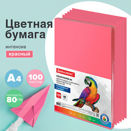 Бумага цветная BRAUBERG, А4, 80 г/м2, 100 л., интенсив, красная, для офисной техники, 112449