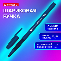 Ручка шариковая с грипом BRAUBERG "i-STICK DEEP BLUE", СИНЯЯ, пишущий узел 0,7 мм, линия письма 0,35 мм, 144385