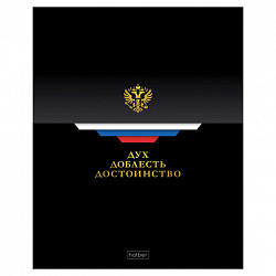 Тетрадь А5 48 л., HATBER, скоба, клетка, глянцевая ламинация, Россия (микс в спайке), 093056, 48Т5лВ1