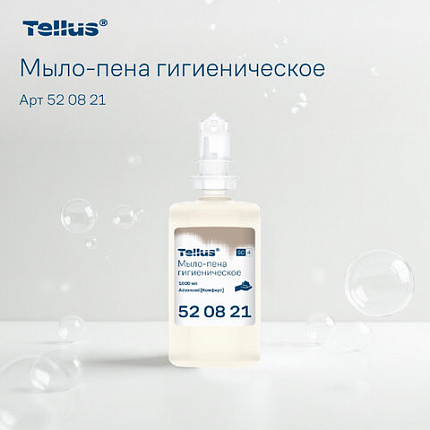 Картридж с жидким мылом-пеной одноразовый Tellus/TORK (Система S4) Advanced, гигиенический эффект, 1 л, 520821
