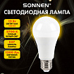 Лампа светодиодная SONNEN EXTRA, 12 (100) Вт, Е27, груша, теплый белый, 30000 ч, LED A60-12W-2700-Е27, 457894