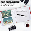 Фотоальбом BRAUBERG на 200 фото 10х15 см, под кожу, бумажные страницы, бокс, красный, 391193