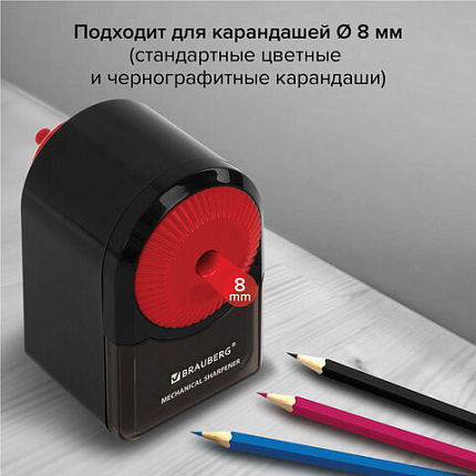 Точилка механическая BRAUBERG "ULTRA", для чернографитных и цветных карандашей, крепление к столу, корпус черный с красным, 228626