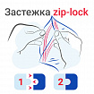 Пакеты ZIP LOCK "зиплок" ОЧЕНЬ ПРОЧНЫЕ, комплект 100 шт., 250х350 мм, ПВД 80 мкм, BRAUBERG EXTRA, 608180