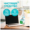 Средство для мытья стекол и зеркал 600 мл, GRASS "Clean glass", распылитель, 130600
