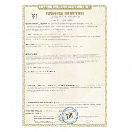 Набор для создания бижутерии и украшений BEADS SET ЕДИНОРОГИ, 164 элемента, BRAUBERG KIDS, 664699