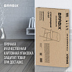 Стул складной BRABIX "Golf CF-007", черный каркас, кожзам черный, гофрокороб, 533024