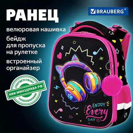 Ранец BRAUBERG PREMIUM, 2 отделения, с брелоком, "Headphones", велюровая нашивка, 38х29х16 см, 273100