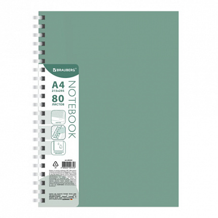 Тетрадь обложка пластик, А4 80л. гребень мягкий (силиконовый), клетка, BRAUBERG, зеленая, 405355