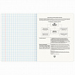 Тетрадь предметная ДАТЫ 48 л., TWIN-лак, ОБиЗР, клетка, подсказ, BRAUBERG, 405134