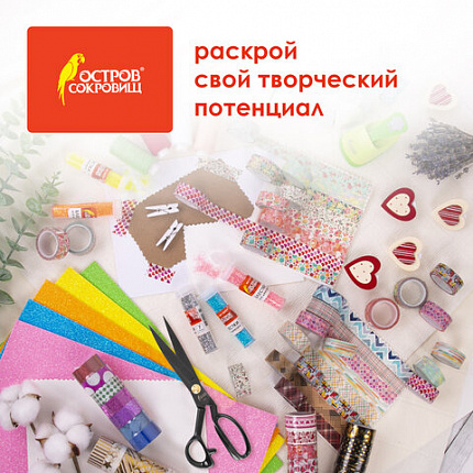Ножницы портновские 290 мм, КЛАССИЧЕСКИЕ, черные, ручки с силиконовым покрытием, ОСТРОВ СОКРОВИЩ, 665599