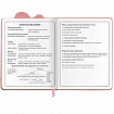 Дневник 1-4 класс 48 л., кожзам (твердая с поролоном), фигурный край, ЮНЛАНДИЯ, "Котик", 106934
