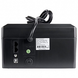 Источник бесперебойного питания SMARTWATT UPS SAFE PRO 650, 650 ВА (390 Вт), 8 розеток, 3703020270004