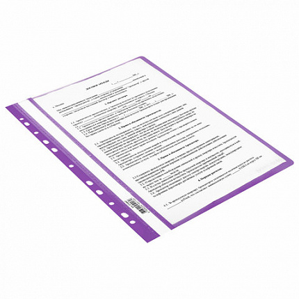 Скоросшиватель пластиковый с перфорацией BRAUBERG EXTRA, А4, 140/180 мкм, фиолетовый, 272897
