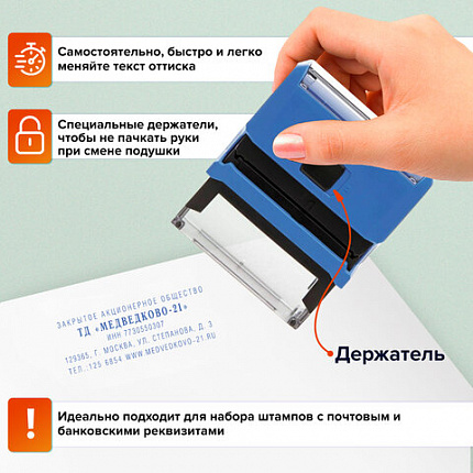 Штамп самонаборный 5-строчный, оттиск 58х22 мм, синий без рамки, TRODAT 4913 P4, КАССЫ В КОМПЛЕКТЕ, 43211