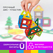 Магнитный конструктор MAGNETIC BUILD BLOCKS-39 "Построй дом", 39 деталей, BRAUBERG KIDS, 663849