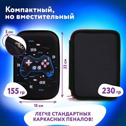 Пенал ЮНЛАНДИЯ большой, 1 отделение, 1 откидная планка, карман, полиэстер/EVA, 22х15х5 см, "Lucky gamer", 273196