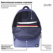 Рюкзак BRAUBERG SYDNEY универсальный, карман с пуговицей, сине-голубой, 38х27х12 см, 228838