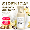 Освежитель воздуха парфюм для помещений аэрозольный 250мл SIRENICA "Табак Ваниль", 701560