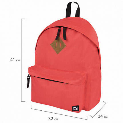 Рюкзак BRAUBERG СИТИ-ФОРМАТ один тон, универсальный, коралловый, 41х32х14 см, 228844