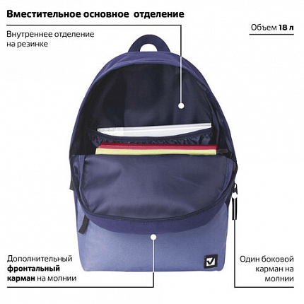 Рюкзак BRAUBERG SYDNEY универсальный, карман с пуговицей, сине-голубой, 38х27х12 см, 228838