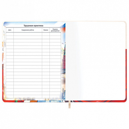 Дневник 1-11 класс 48 л., кожзам (твердая), печать, цветной блок, BRAUBERG, "Великие Люди", 107232