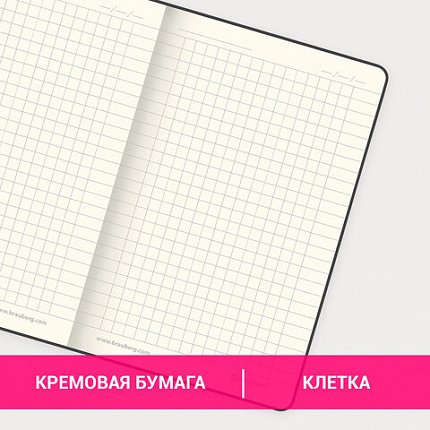 Блокнот МАЛЫЙ (100x150 мм) А6, BRAUBERG "Metropolis", балакрон, резинка, клетка, синий, 111588