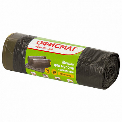 Мешки для мусора с завязками 60 л, черные, в рулоне 20 шт., прочные, ПНД 16 мкм, 60х70 см, ОФИСМАГ, 601398
