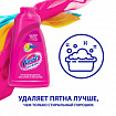 Средство для удаления пятен 2 л VANISH "Oxi Action" без хлора, для белых и цветных тканей, 8078307