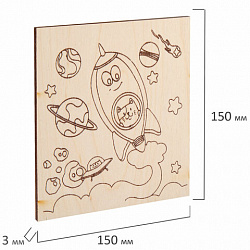 Заготовки деревянные для выжигания "Транспорт", 5 шт., 10 рисунков, 15х15 см, BRAUBERG HOBBY, 665305