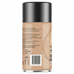 Сменный баллон 250мл ARLUNI "Кашемир и дерево", для автомат. освежителей, универсальн