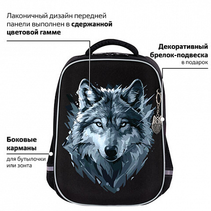 Ранец BRAUBERG LIGHT, 1 отделение, с брелком, Gray wolf, 36х26х13 см, 273111