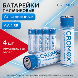 Батарейки алкалиновые "пальчиковые" КОМПЛЕКТ 4 шт., CROMEX (КРОМЕКС) Alkaline, AA (LR6, 15A), спайка, 457132