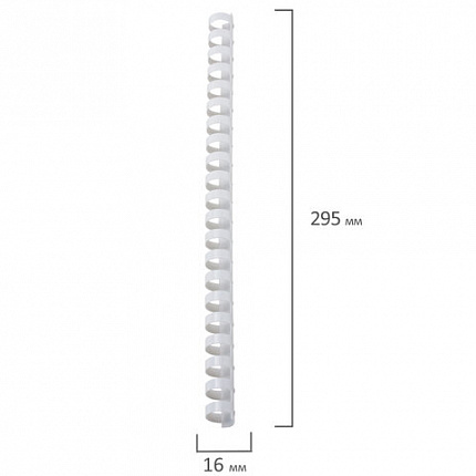 Пружины пластиковые для переплета, КОМПЛЕКТ 100 шт., 16 мм (для сшивания 101-120 л.), белые, BRAUBERG, 530815