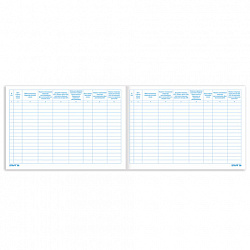 Журнал приема и сдачи смен на АЗС, 48 л., картон, блок офсет, А4 292х200 мм, STAFF, 130265