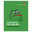 Тетрадь А5 48 л., HATBER скоба, клетка, обложка картон, "Лягушонок ПЕПЕ_Выпуск №1" (микс), 080291, 48Т5В1