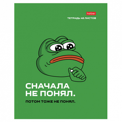 Тетрадь А5 48 л., HATBER скоба, клетка, обложка картон, "Лягушонок ПЕПЕ_Выпуск №1" (микс), 080291, 48Т5В1