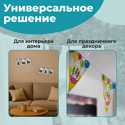 Прищепки бельевые 7,3 см, КОМПЛЕКТ 20 штук, пластик, ассорти, PRIMILA (ПРИМИЛА) CLASSIC, 700515