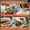 Ножницы кухонные DASWERK (ДАСВЕРК), 210 мм, удлиненное лезвие, металлические ручки, 608900