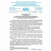 Ранец BRAUBERG PREMIUM, 2 отделения, с брелоком, UFO, 38х29х16 см, 227815